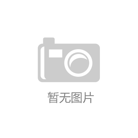 kaiyun体育 林州做园林绿化的上市公司